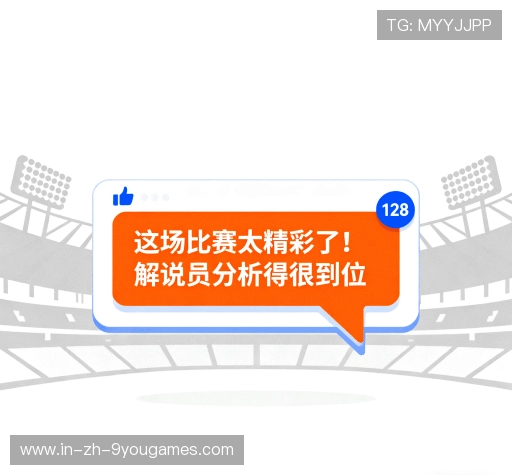 客户体验点评集